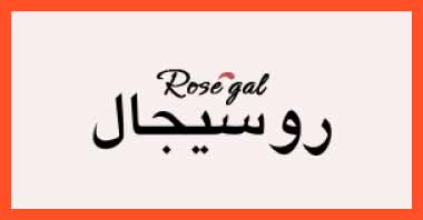 كوبون روسيجال كوبون روسيجال,كود خصم روسيجال,رمز تخفيض روسيجال, rosegal coupon