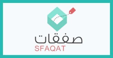 كود خصم صفقات 15% على توزيعات المناسبات SFAQAT