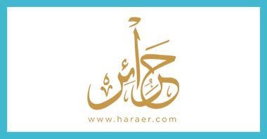 haraer