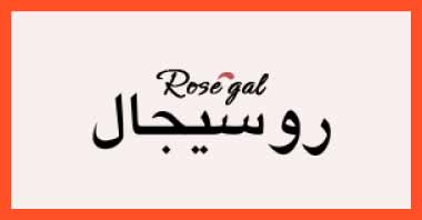 كوبون خصم روسيجال | rosegal